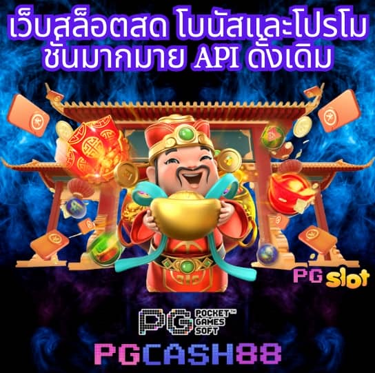 สล็อต987
